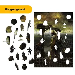 Дерев'яний фігурний пазл puzzlean Межа відчуження, А3, Дерев'яна коробка 200 елементів - мініатюра 3