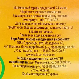 Уцінка. Олія соняшникова Кухар Рішельє рафінована 5 л - мініатюра 5