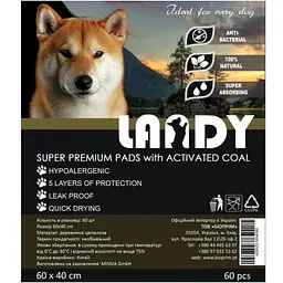 Гігієнічні пелюшки для собак Landy Super Premium Pads with Activated Coal з активованим вугіллям 60 х 40 см 60 шт.
