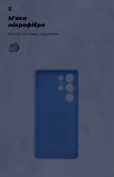 Чехол ArmorStandart ICON для Samsung S25 Ultra Camera cover Blue (ARM81581) - мініатюра 4