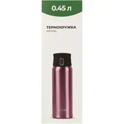 Термокружка Tribe Motion 0,45 л pink (T-DD-0015-pink) - мініатюра 5