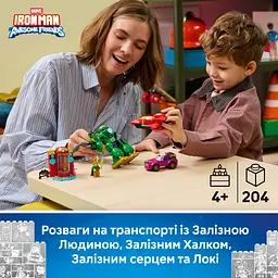 Конструктор LEGO Marvel Локі проти команди Залізної Людини (11211) - мініатюра 10