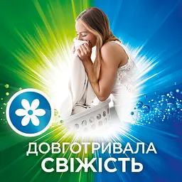 Гель для прання в капсулах Persil Discs Color Deep Clean, 38 шт. (825760) - мініатюра 5