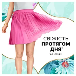 Щоденні прокладки Discreet Deo Waterlily 120 шт. - мініатюра 10