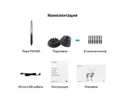 Графічний планшет Huion H640P [65882] - мініатюра 8