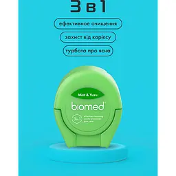 Зубна нитка Biomed Mint&Yuzu 50 м - мініатюра 5