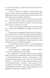 Енн із Інглсайду - мініатюра 9