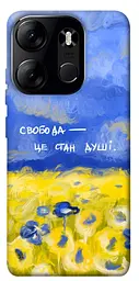 Чохол Demsky Свобода це стан душі для Tecno Spark Go 2023