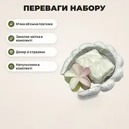 Пов'язка для волосся з заколкою, набір для вмивання та догляду за шкірою - мініатюра 2