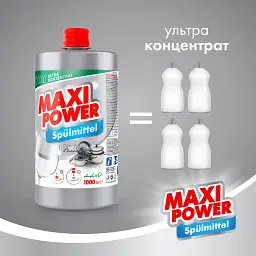 Засіб для миття посуду Maxi Power Платинум запас 1 л - мініатюра 2