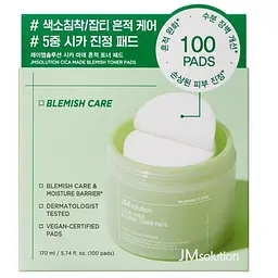 Тонер-педи з центелою JMsolution Cica Made Blemish Toner Pads 100 шт. - мініатюра 4