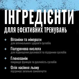 Препарат для суглобів і зв'язок Universal Nutrition Animal Flex 44 пакетиків - мініатюра 4