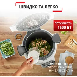 Мультиварка-скороварка Tefal Cook4Me + 1600 Вт біла (CY851130) - мініатюра 11
