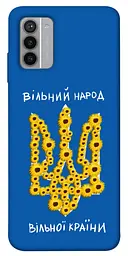 Чохол Demsky Вільний народ для Nokia G42
