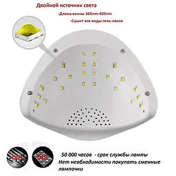 Світлодіодна лампа для манікюру SUN 5 48 Вт з дисплеєм та сенсором, UV лампа - мініатюра 2
