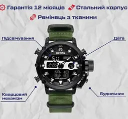 Годинник чоловічий наручний Besta Prof (Green) - мініатюра 8