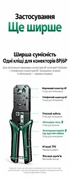 Обтискні кліщі для мережевого кабелю UGREEN NW136 Pro кримпер для штекерів 6P/8P з різанням та саморегульованим зняттям ізоляції для телефонних і мережевих штекерів категорій п’ять і шість та їхніх покращених версій не для екранованих штекерів із затискачем «ластівчин хвіст» для зняття ізоляції з круглих кабелів діаметром до 8 мм і з плоских кабелів з кільцем фіксації губок з механізмом зменшення зусилля м’які протиковзні руків’я TPE лезо 33 мм чорні (85949) - мініатюра 2