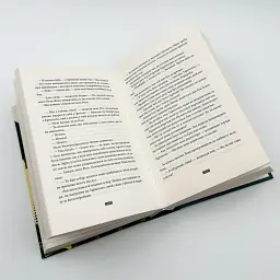 Загадка 622 номера - Жоель Діккер | Видавництво Старого Лева, книга українською, нова, тверда - мініатюра 3
