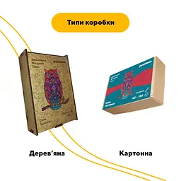Пазл деревяний Сова Талісман, А5, Картонна коробка 35 елементів - мініатюра 4