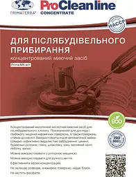 Концентрат МК м/п для післябудівельного прибирання (1.1 кг) PC103904 - мініатюра 2