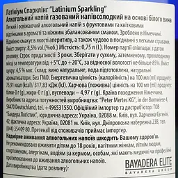 Набір: Алкогольний напій Latinium Sparkling 8.5% 0.75 л + Цукерки Oskar Le Grand Truff 4You 100 г - мініатюра 5