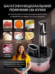 Блендер занурювальний 3в1 Rainberg Multifunction Blender 1600 Вт Grey - мініатюра 5