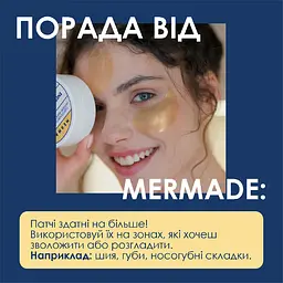 Гідрогелеві патчі Mermade Energy Boost Миттєве відновлення для очей 60 шт.  - мініатюра 4