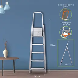 Драбина-стрем'янка Eurogold Steel Home 5 сходинок cрібло (000014433) - мініатюра 6