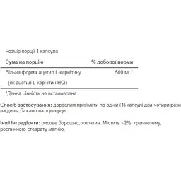 Ацетил L-Карнітин Puritans Pride Acetyl L-Carnitine Free Form 500 мг 30 капсул - мініатюра 2