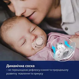 Пустушка силіконова динамічна LOVI Baby Shower Boy 0-2 місяців 2 шт. (22/900boy) - мініатюра 11