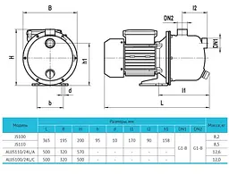 Насосна станція Rudes AUJS 110 - мініатюра 4