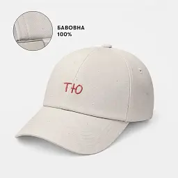 Кепка «Тю» бежева - мініатюра 5