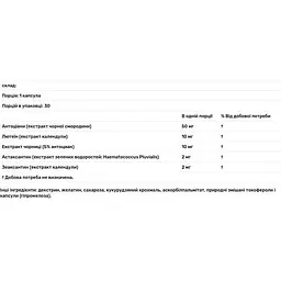 Вітаміни для очей з лютеїном Dr. Mercola Eye Support 30 капсул - мініатюра 3
