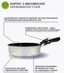 Набір посуду Bohmann BH 7924 - мініатюра 5