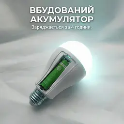 Світлодіодна лампа з акумулятором UFT з 1 АКБ (UFTalminalight2)
- мініатюра 16