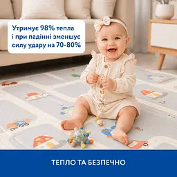 Уцінка. Двосторонній ігровий термокилимок Piccolino Транспорт 150х180х1 см (26000002) - мініатюра 7