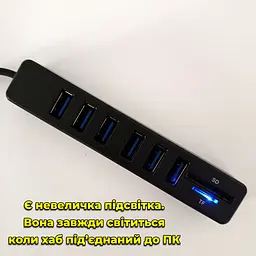 USB хаб (6 x USB, 1 x microSD/TF, 1 x SD/SDHC/SDXC). Довжина шнура 90 см. - мініатюра 5