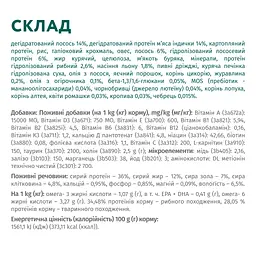 Сухий корм для кішок Optimeal для стерилізованих/кастрованих з лососем 700 г (4820215368155) - мініатюра 6