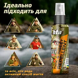 Спрей від комах HTA Strong Deet 70% 100 мл (4820159543946) - мініатюра 3