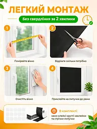 Штора Blackout самоклейна світловідбивна 149 x 299 см чорна (TENT-149x299BL) - мініатюра 7