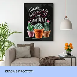 Набір для розпису по номерах "Краса в простоті" 40*50 см - мініатюра 3