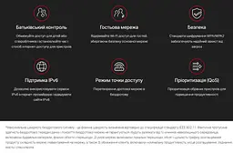 WI-FI роутер маршрутизатор Mercusys 10-AC 2.4 ГГц, 5 ГГц, Wi-Fi 5, AC1200, 867Мбит/с - мініатюра 8