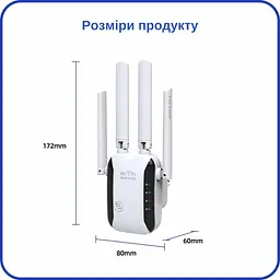 Ретранслятор Pix-Link X300R2 300Мбіт/с 2.4ГГц Білий (UNRWSW020403W 7690) - мініатюра 7