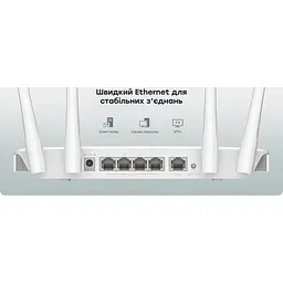 Роутер Cudy WR300S, Wi-Fi, 802.11b/g/n, 300Mbps 2.4GHz, 5×10/100Mbps, 4×5dBi an, WiFi, IPv6 (WR300S) - мініатюра 6
