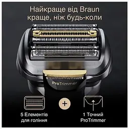 Електробритва Braun Series 9 Pro+ 9577cc Wet&Dry Silver/Black UA - мініатюра 7