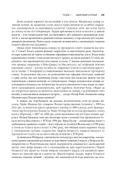 Сполучені Штати Америки. Урядування у штатах і місцевих громадах - мініатюра 14