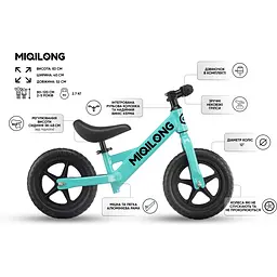 Біговел Miqilong HP Бірюзовий (ZCY-HP12-TURQUOISE) - мініатюра 9