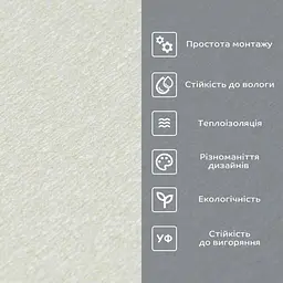 Шпалери самоклеючі 2800х500х1.5 мм Перлинний сірий (D) SW-00002972 - мініатюра 5