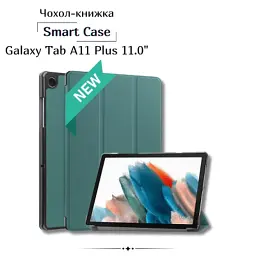 Чохол до планшета BeCover Smart Case Samsung Galaxy Tab A11 Plus SM-X236B 11.0" Dark Green (713998)