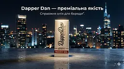 Олія для волосся та/або бороди Beard Oil Dapper Dan 30 мл (DDBO30) - мініатюра 2